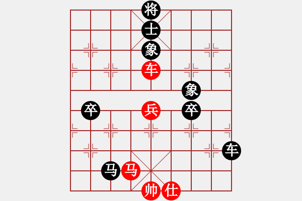 象棋棋譜圖片：賠光光(4段)-負(fù)-rarara(7段) - 步數(shù)：180 