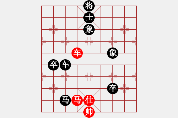 象棋棋譜圖片：賠光光(4段)-負(fù)-rarara(7段) - 步數(shù)：190 