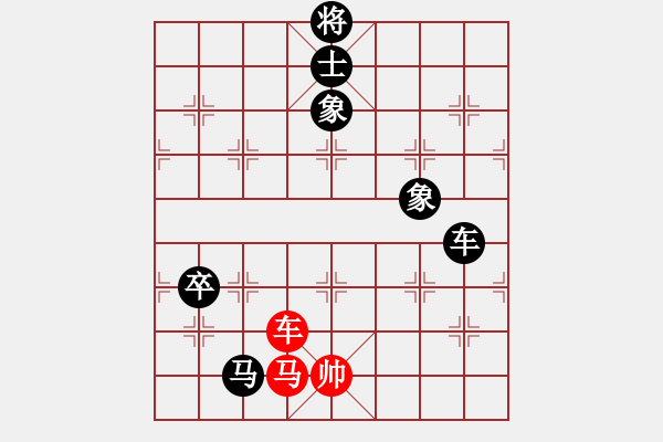 象棋棋譜圖片：賠光光(4段)-負(fù)-rarara(7段) - 步數(shù)：200 