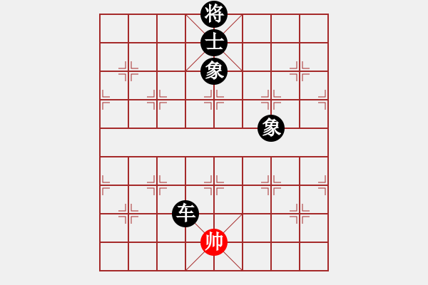 象棋棋譜圖片：賠光光(4段)-負(fù)-rarara(7段) - 步數(shù)：220 