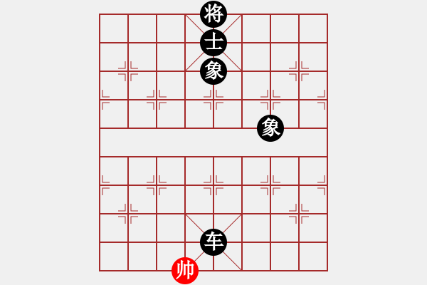 象棋棋譜圖片：賠光光(4段)-負(fù)-rarara(7段) - 步數(shù)：224 