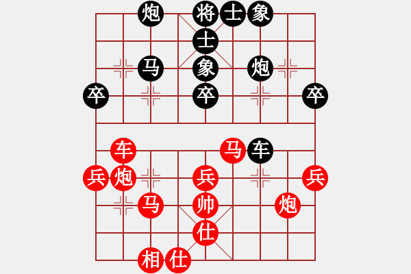 象棋棋譜圖片：賠光光(4段)-負(fù)-rarara(7段) - 步數(shù)：50 