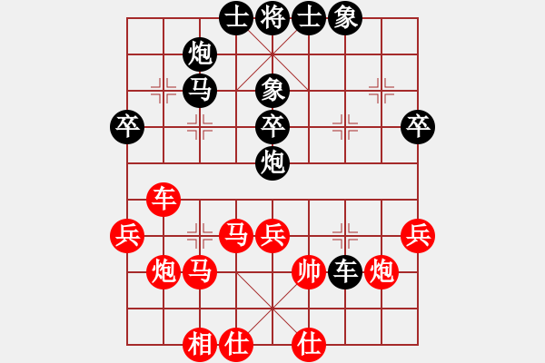 象棋棋譜圖片：賠光光(4段)-負(fù)-rarara(7段) - 步數(shù)：60 