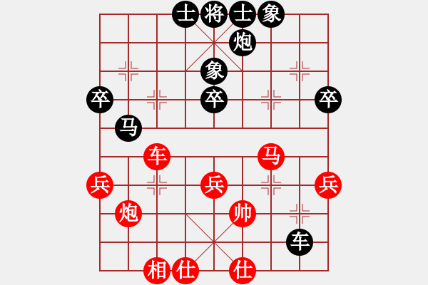 象棋棋譜圖片：賠光光(4段)-負(fù)-rarara(7段) - 步數(shù)：70 