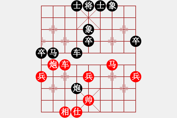 象棋棋譜圖片：賠光光(4段)-負(fù)-rarara(7段) - 步數(shù)：80 