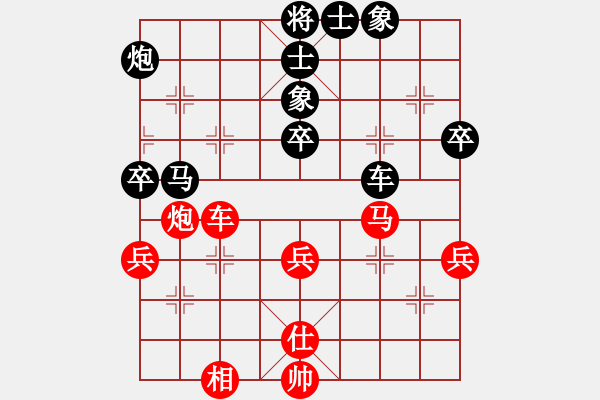 象棋棋譜圖片：賠光光(4段)-負(fù)-rarara(7段) - 步數(shù)：90 