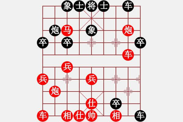 象棋棋譜圖片：醉棋渡河(2弦)-負(fù)-五毒狼君(9星) - 步數(shù)：30 