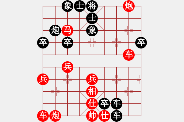 象棋棋譜圖片：醉棋渡河(2弦)-負(fù)-五毒狼君(9星) - 步數(shù)：40 