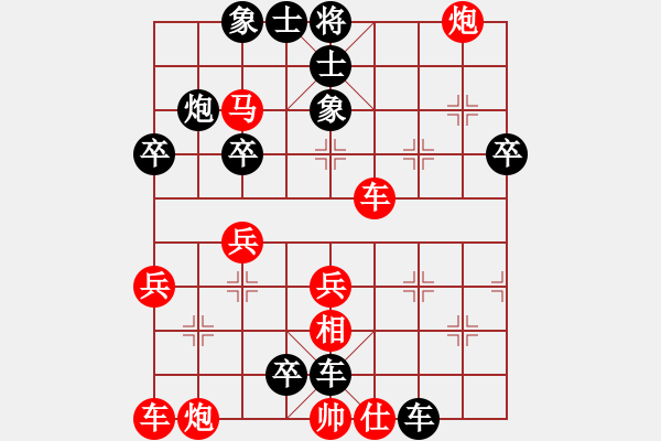 象棋棋譜圖片：醉棋渡河(2弦)-負(fù)-五毒狼君(9星) - 步數(shù)：46 