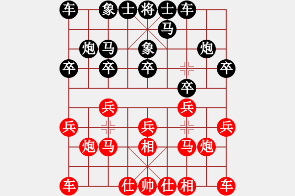 象棋棋譜圖片：楊明棋路（125） - 步數(shù)：10 