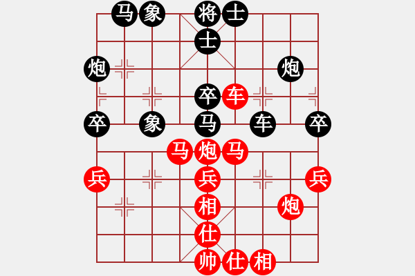 象棋棋譜圖片：楊明棋路（125） - 步數(shù)：40 