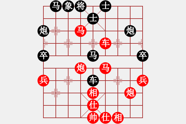 象棋棋譜圖片：楊明棋路（125） - 步數(shù)：47 