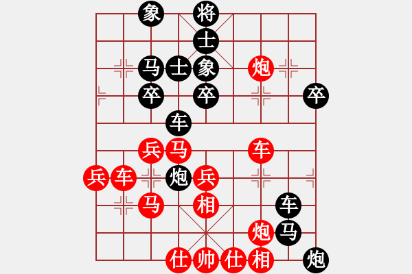 象棋棋譜圖片：五九炮過(guò)河車(chē)進(jìn)七兵對(duì)屏風(fēng)馬平炮兌車(chē) - 步數(shù)：50 