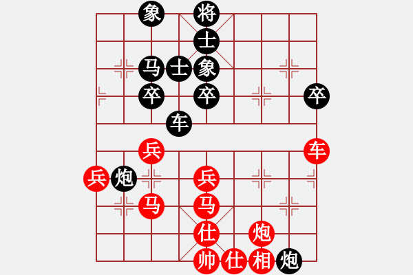 象棋棋譜圖片：五九炮過(guò)河車(chē)進(jìn)七兵對(duì)屏風(fēng)馬平炮兌車(chē) - 步數(shù)：60 