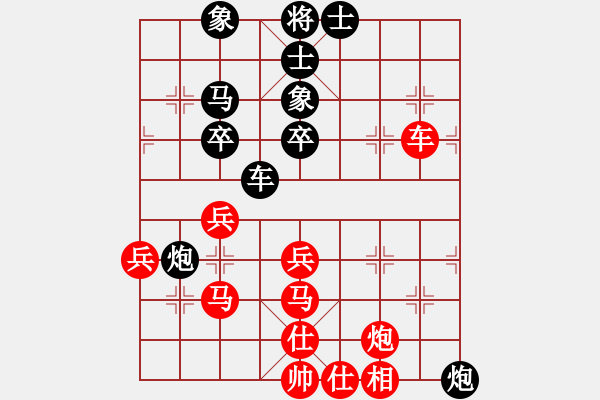 象棋棋譜圖片：五九炮過(guò)河車(chē)進(jìn)七兵對(duì)屏風(fēng)馬平炮兌車(chē) - 步數(shù)：70 