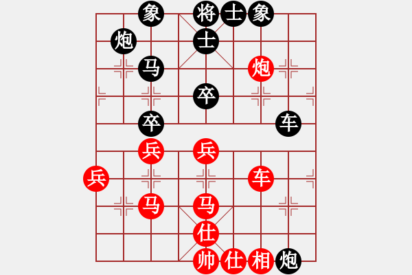 象棋棋譜圖片：五九炮過(guò)河車(chē)進(jìn)七兵對(duì)屏風(fēng)馬平炮兌車(chē) - 步數(shù)：80 