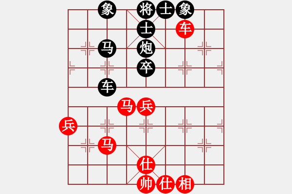 象棋棋譜圖片：五九炮過(guò)河車(chē)進(jìn)七兵對(duì)屏風(fēng)馬平炮兌車(chē) - 步數(shù)：90 