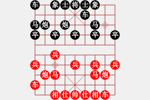 象棋棋譜圖片：第一輪渝中楊劍先勝北碚楊果 - 步數(shù)：10 