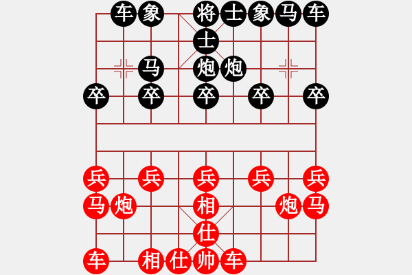 象棋棋譜圖片：62389595[紅] -VS- 熱血盟_湘江刀客[黑] - 步數(shù)：10 