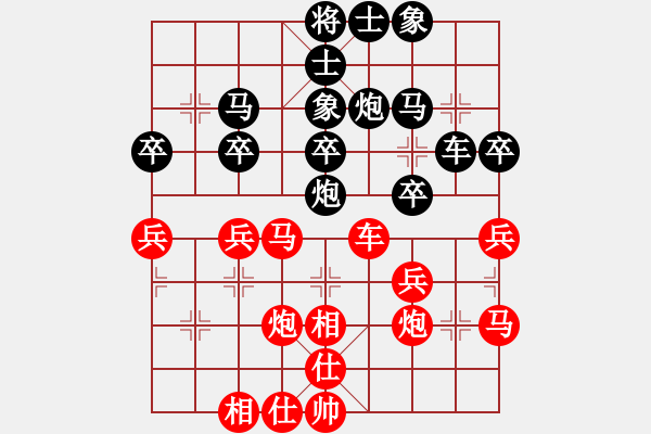 象棋棋譜圖片：62389595[紅] -VS- 熱血盟_湘江刀客[黑] - 步數(shù)：30 