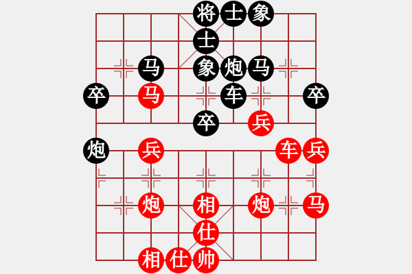 象棋棋譜圖片：62389595[紅] -VS- 熱血盟_湘江刀客[黑] - 步數(shù)：40 