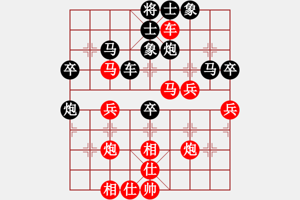 象棋棋譜圖片：62389595[紅] -VS- 熱血盟_湘江刀客[黑] - 步數(shù)：49 