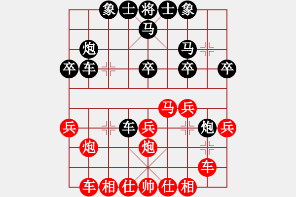 象棋棋譜圖片：無(wú)敵武圣(1段)-負(fù)-核共體(1段) - 步數(shù)：30 