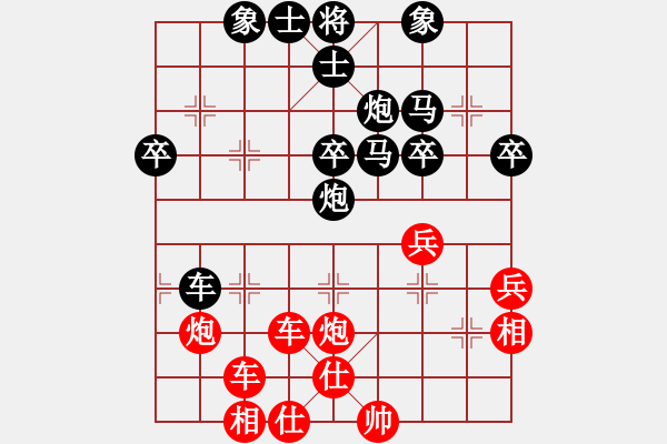 象棋棋譜圖片：無(wú)敵武圣(1段)-負(fù)-核共體(1段) - 步數(shù)：46 