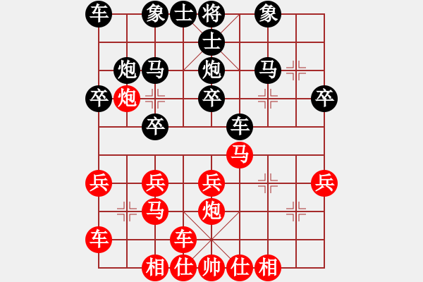 象棋棋谱图片：胡滨 和 广东 文静 - 步数：20 