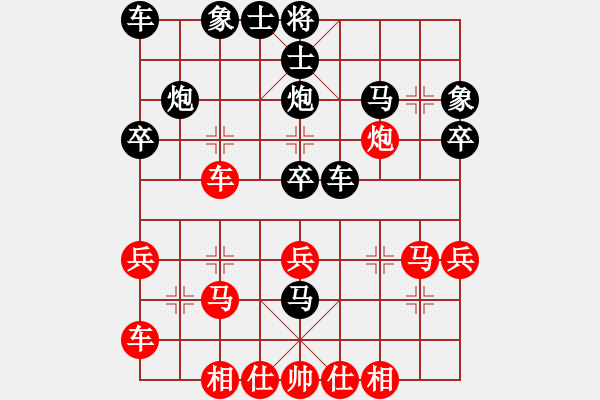 象棋棋谱图片：胡滨 和 广东 文静 - 步数：30 