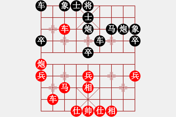 象棋棋谱图片：胡滨 和 广东 文静 - 步数：40 