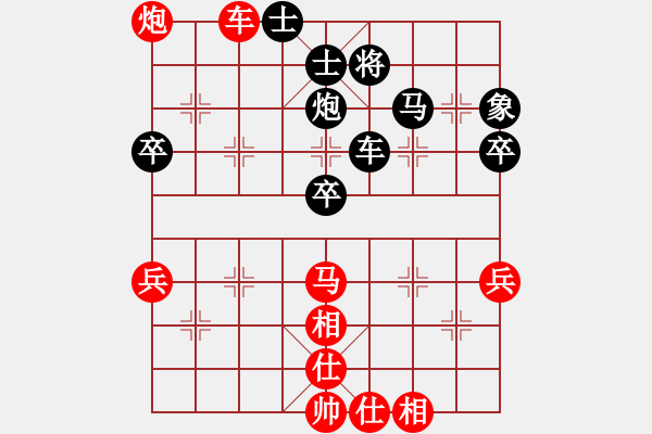 象棋棋谱图片：胡滨 和 广东 文静 - 步数：50 