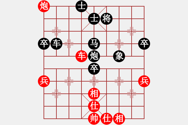 象棋棋谱图片：胡滨 和 广东 文静 - 步数：60 