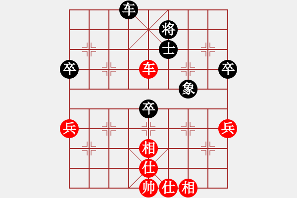 象棋棋谱图片：胡滨 和 广东 文静 - 步数：70 
