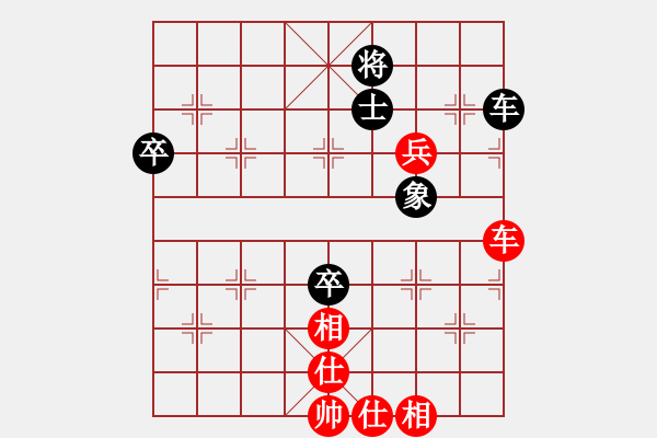 象棋棋谱图片：胡滨 和 广东 文静 - 步数：90 