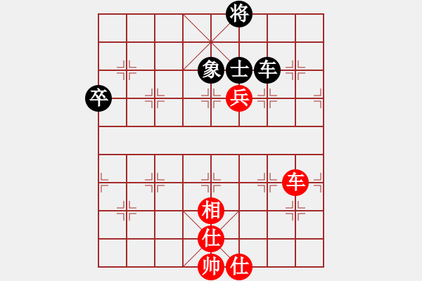 象棋棋谱图片：胡滨 和 广东 文静 - 步数：98 