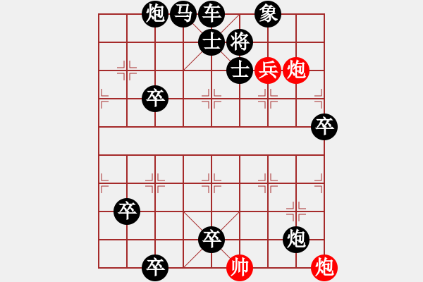 象棋棋譜圖片：★《 龍游四海 》33冷 徵答局 陽山改名 - 步數(shù)：0 