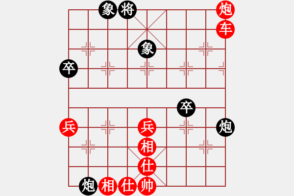 象棋棋譜圖片：じ完媄┇小超[635756996] -VS- 金鉤炮[2362086542] - 步數(shù)：97 