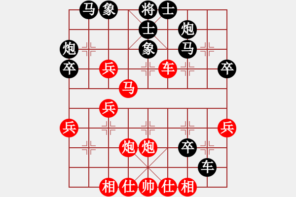 象棋棋譜圖片：棄子局例 - 步數(shù)：0 