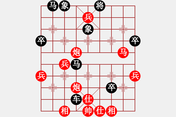 象棋棋譜圖片：棄子局例 - 步數(shù)：29 