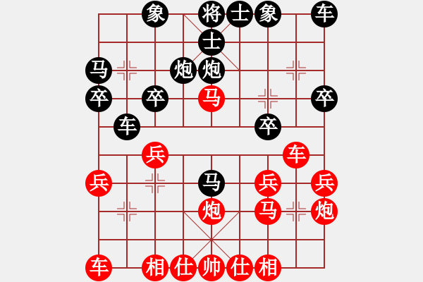 象棋棋譜圖片：奧巴牛(4段)-負(fù)-汕頭魔王(6段) - 步數(shù)：20 