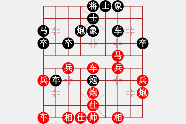 象棋棋譜圖片：奧巴牛(4段)-負(fù)-汕頭魔王(6段) - 步數(shù)：30 