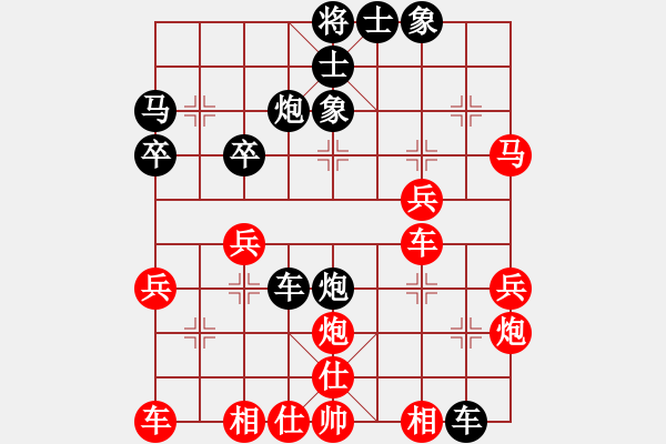 象棋棋譜圖片：奧巴牛(4段)-負(fù)-汕頭魔王(6段) - 步數(shù)：36 