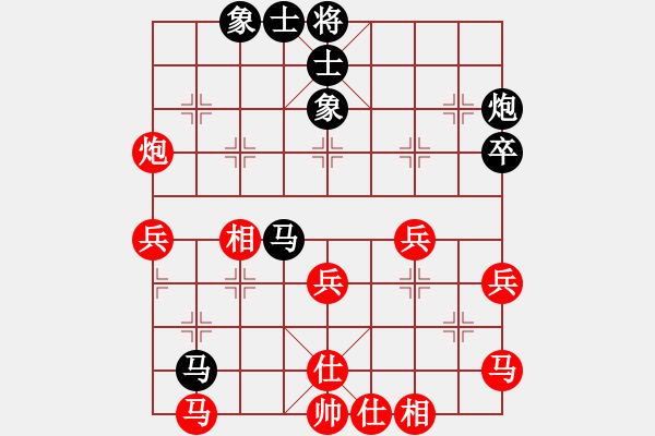 象棋棋譜圖片：富陽高手(1段)-勝-天地合一(1段) - 步數(shù)：40 