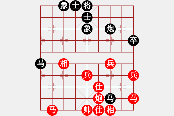 象棋棋譜圖片：富陽高手(1段)-勝-天地合一(1段) - 步數(shù)：50 