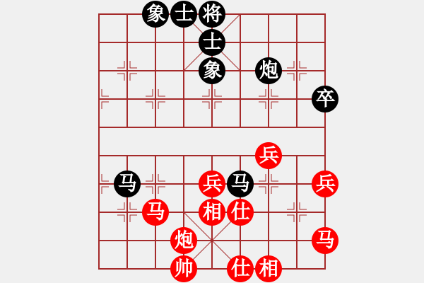 象棋棋譜圖片：富陽高手(1段)-勝-天地合一(1段) - 步數(shù)：60 