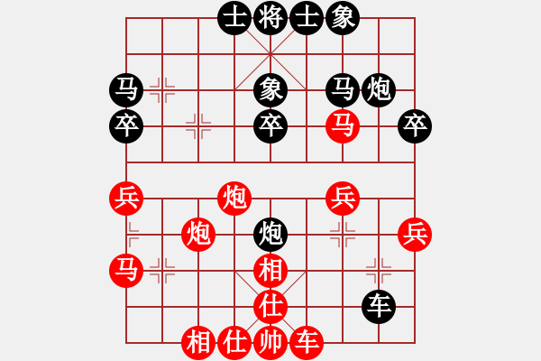 象棋棋譜圖片：先手和手機(jī)軟件1.61特級(jí) - 步數(shù)：40 