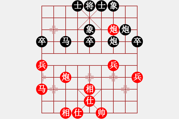 象棋棋譜圖片：先手和手機(jī)軟件1.61特級(jí) - 步數(shù)：50 