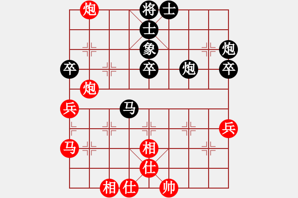 象棋棋譜圖片：先手和手機(jī)軟件1.61特級(jí) - 步數(shù)：60 