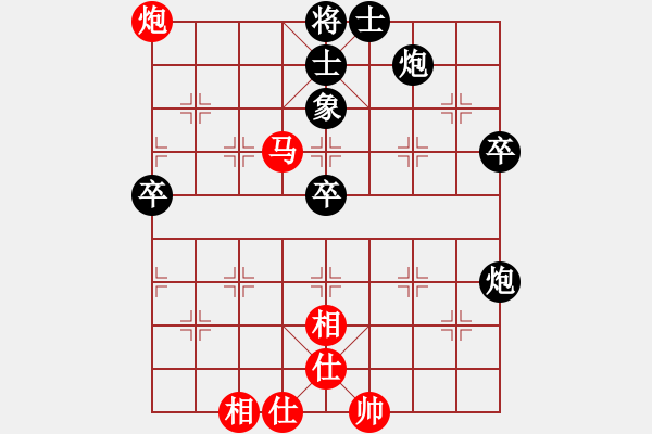 象棋棋譜圖片：先手和手機(jī)軟件1.61特級(jí) - 步數(shù)：70 